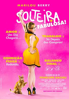 网页上的seo优化